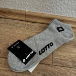 Neue Socken für Dich zum eintragen! Du sagst, wie es dir passt!