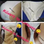 Behaarte Pussy versaut deinen Slip, Gr. L 1 Behaarte Pussy versaut deinen Slip, Gr. L