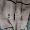Weiße heiße Socken 💋🥰